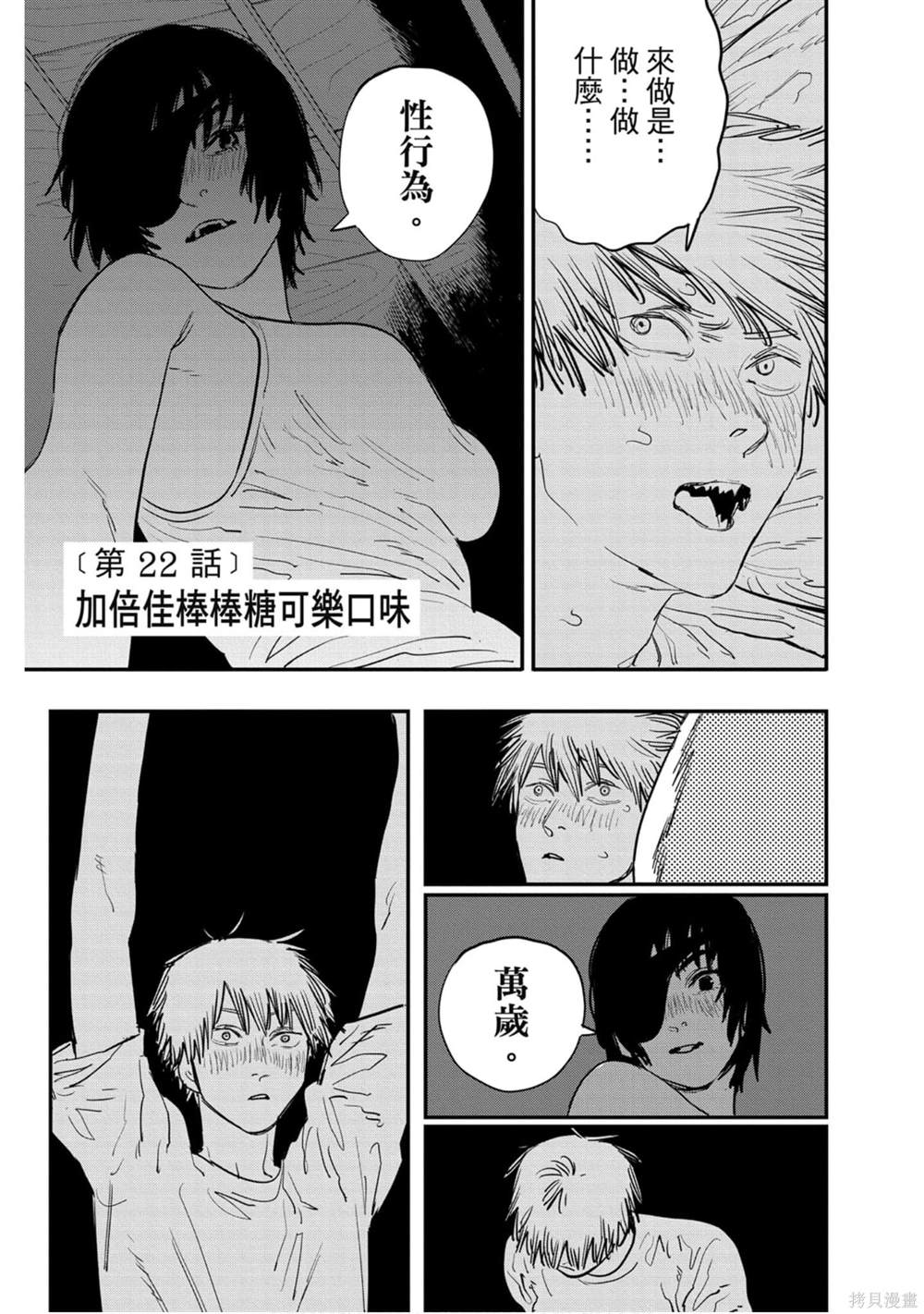 第 106 页