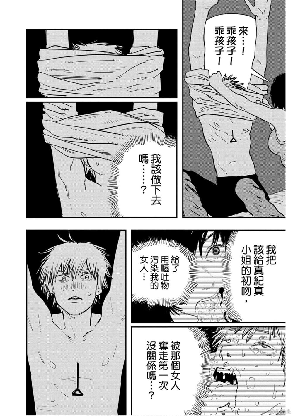第 107 页
