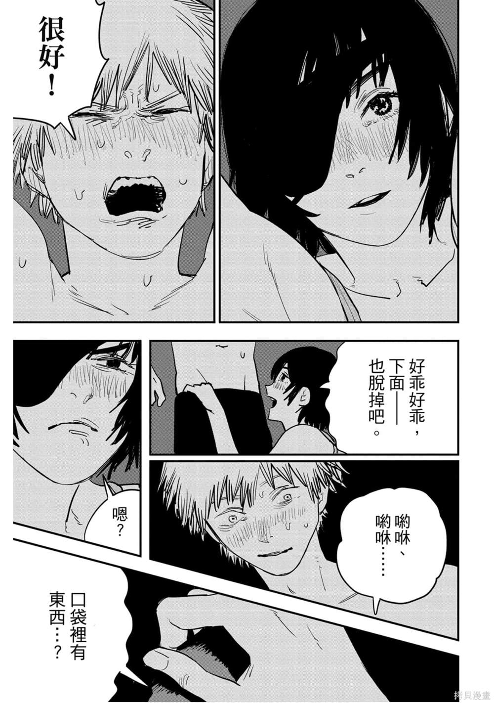 第 108 页