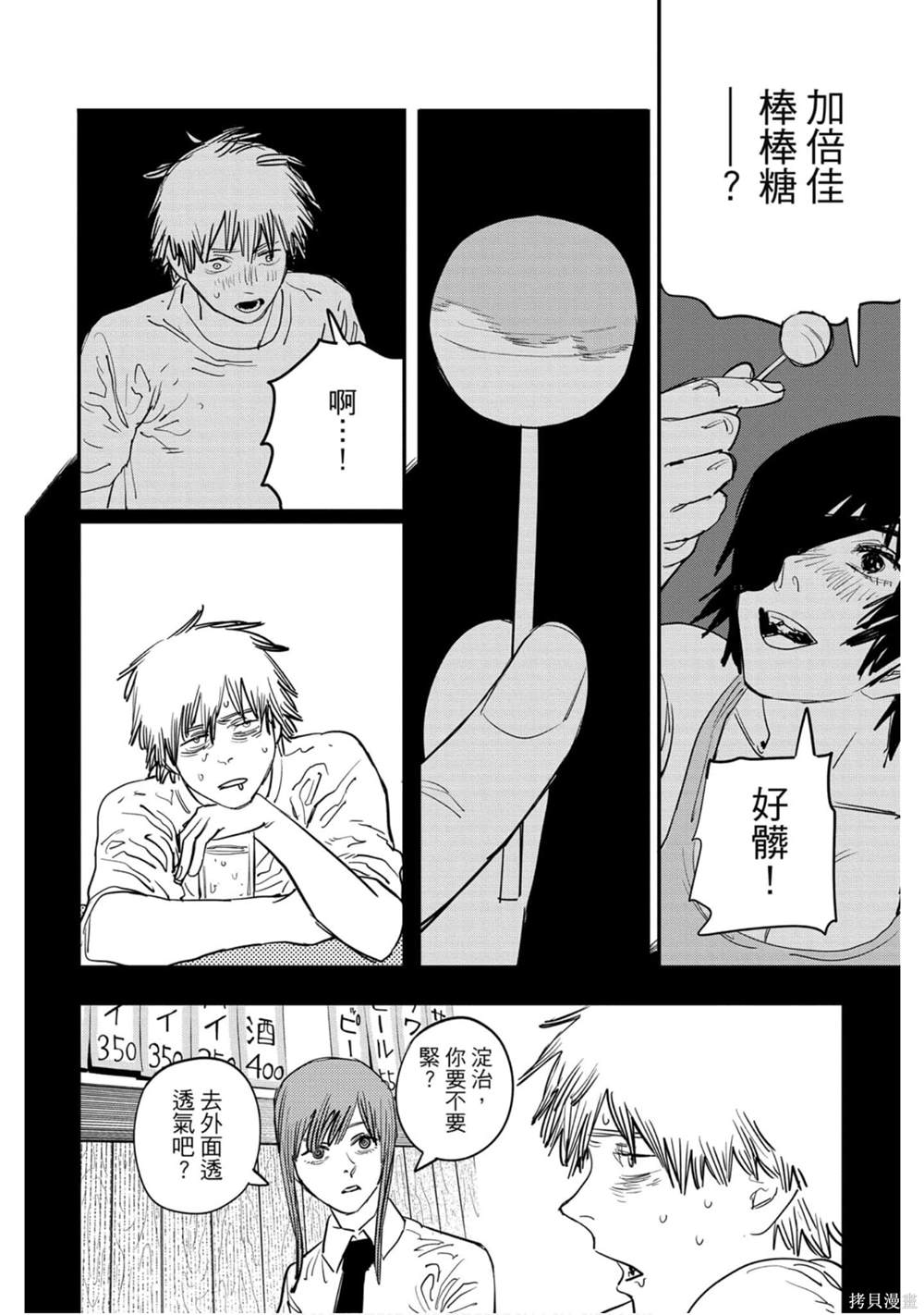 第 109 页