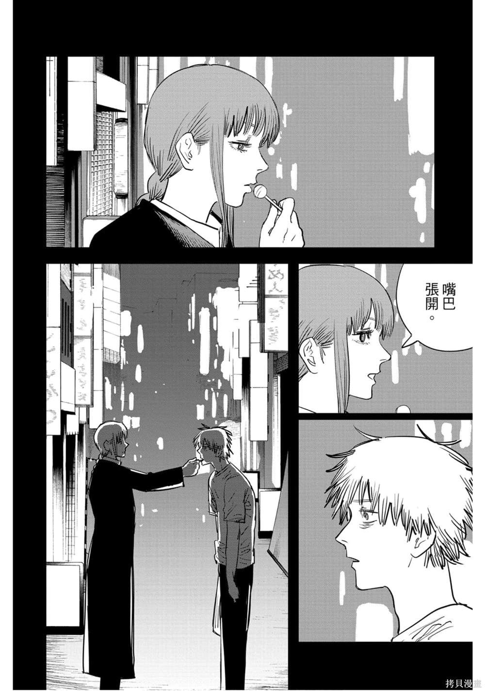 第 111 页