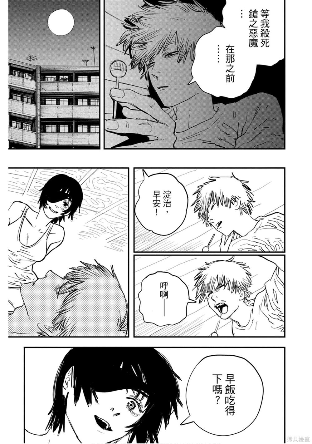 第 114 页