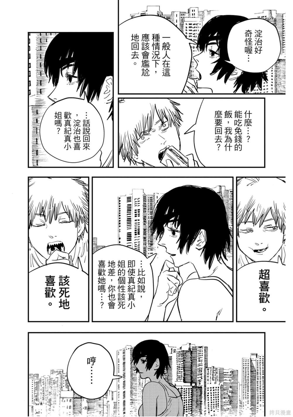 第 117 页