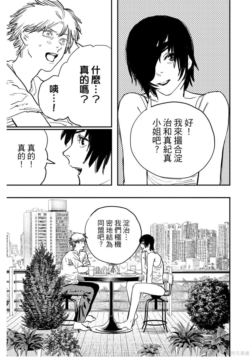 第 118 页