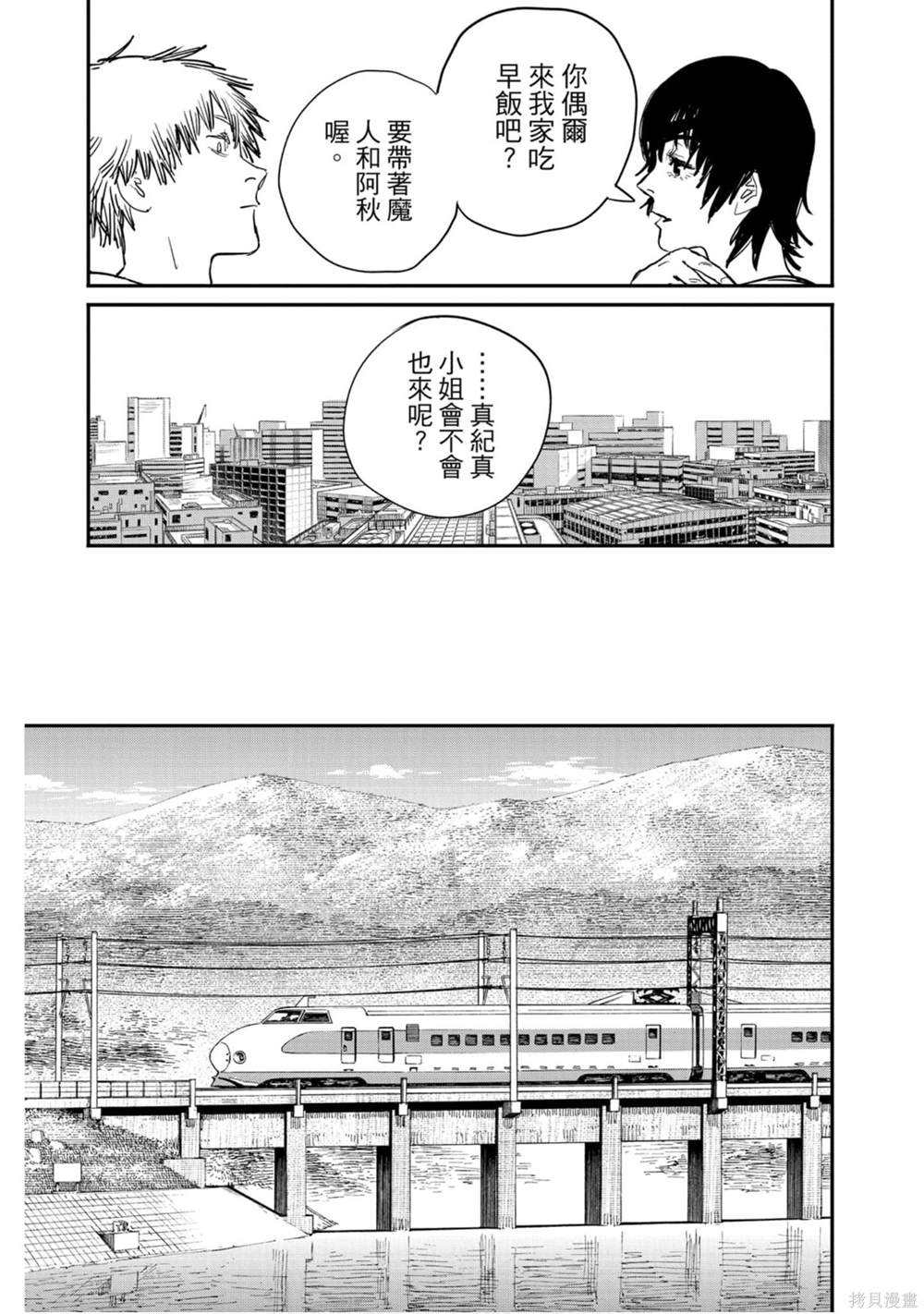 第 120 页