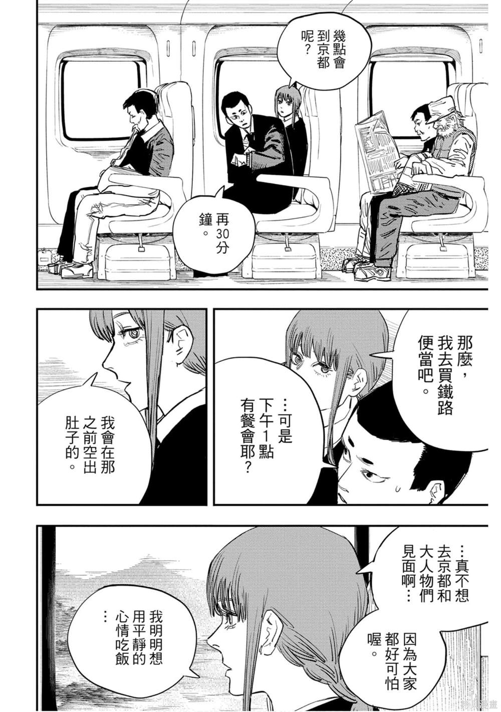 第 121 页