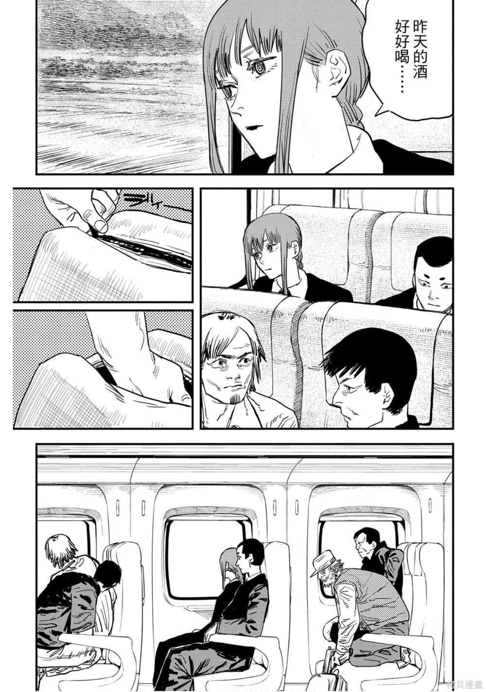 第 122 页