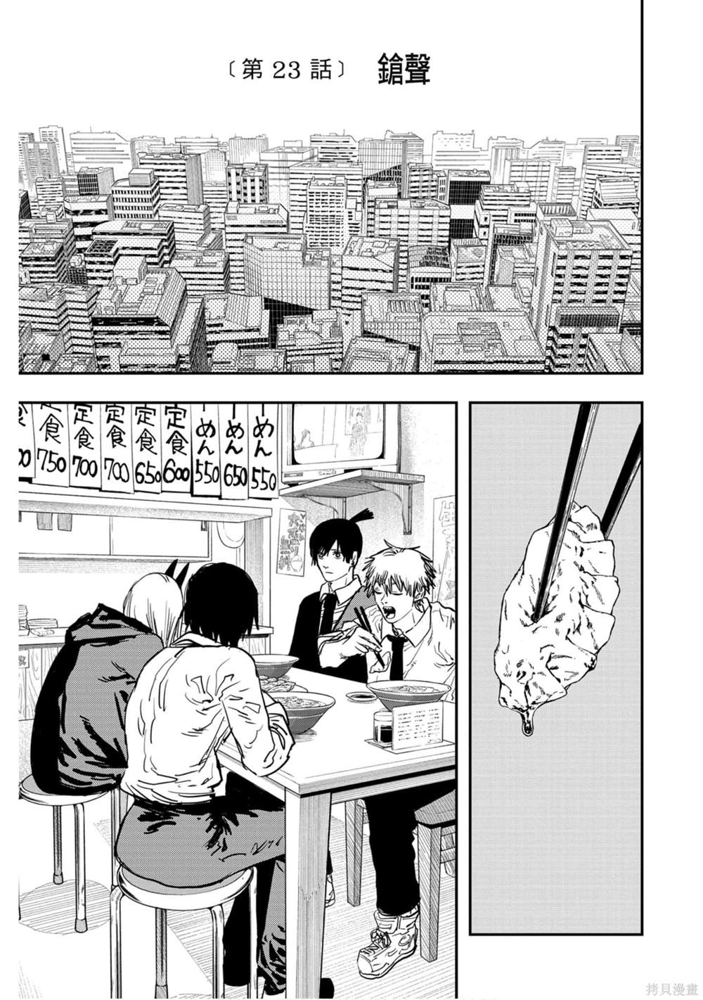 第 126 页