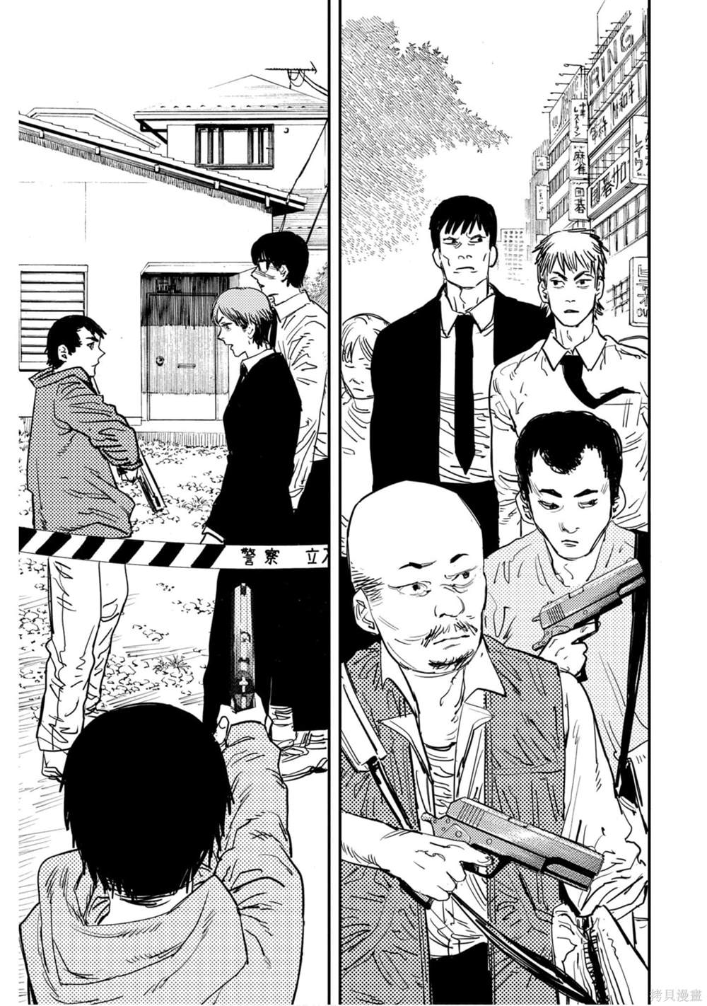 第 130 页