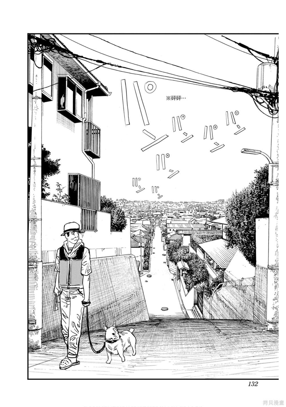 第 131 页