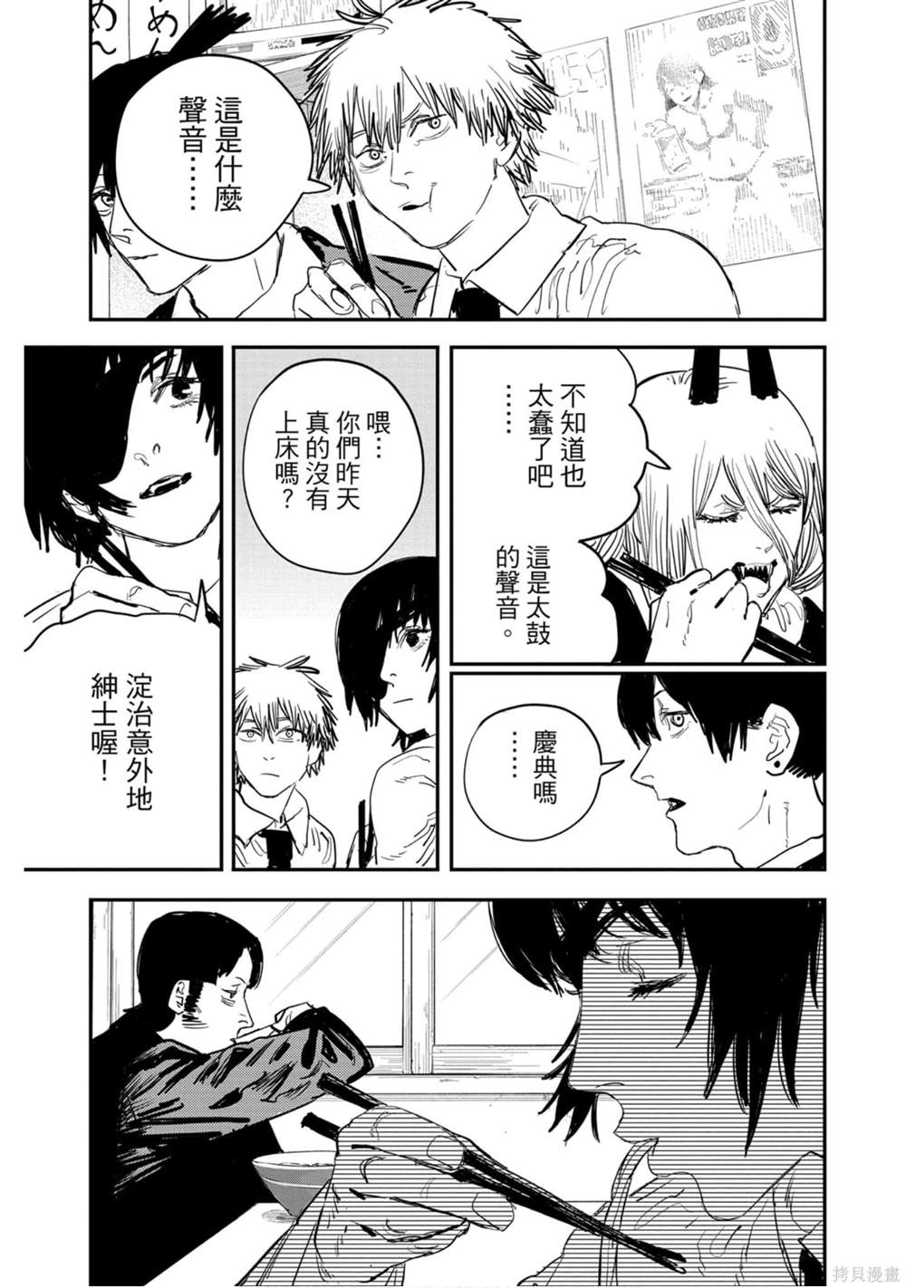 第 132 页