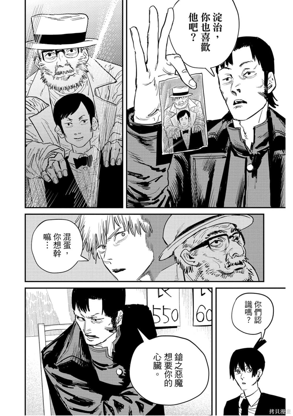 第 135 页