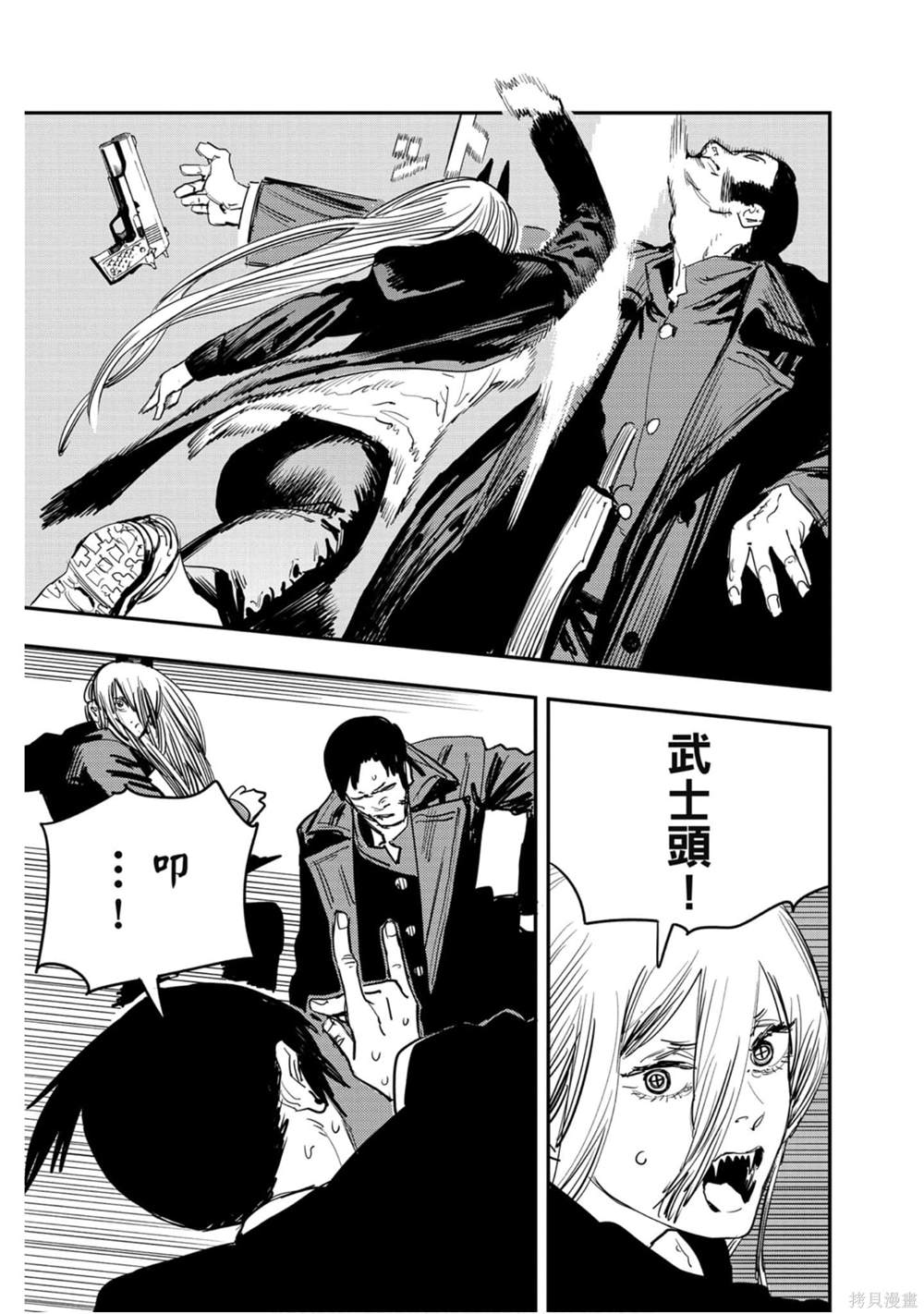 第 138 页