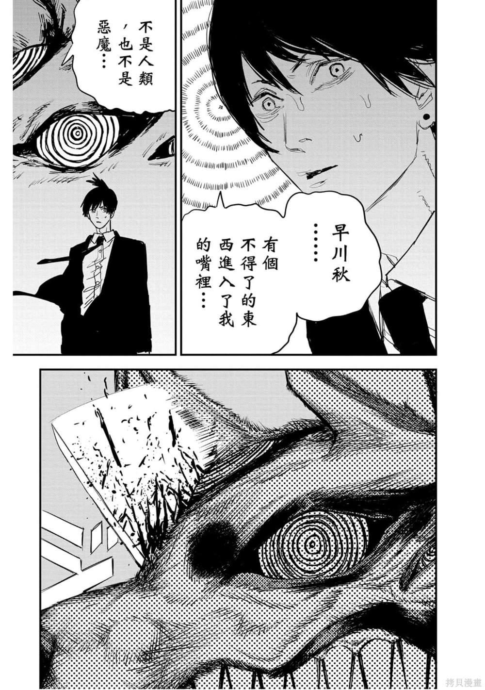 第 142 页