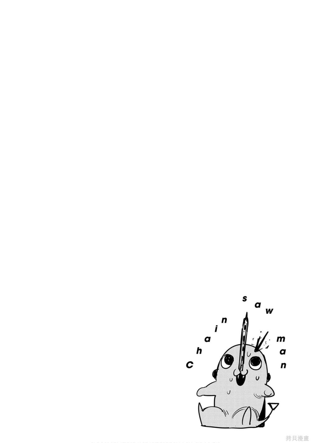 第 145 页