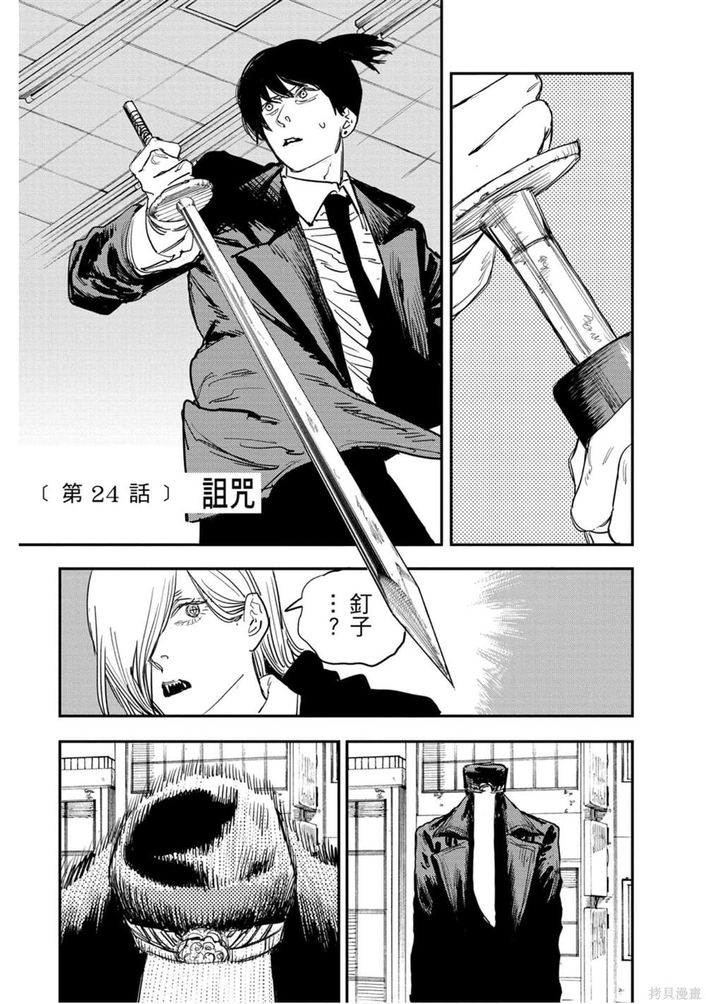 第 146 页
