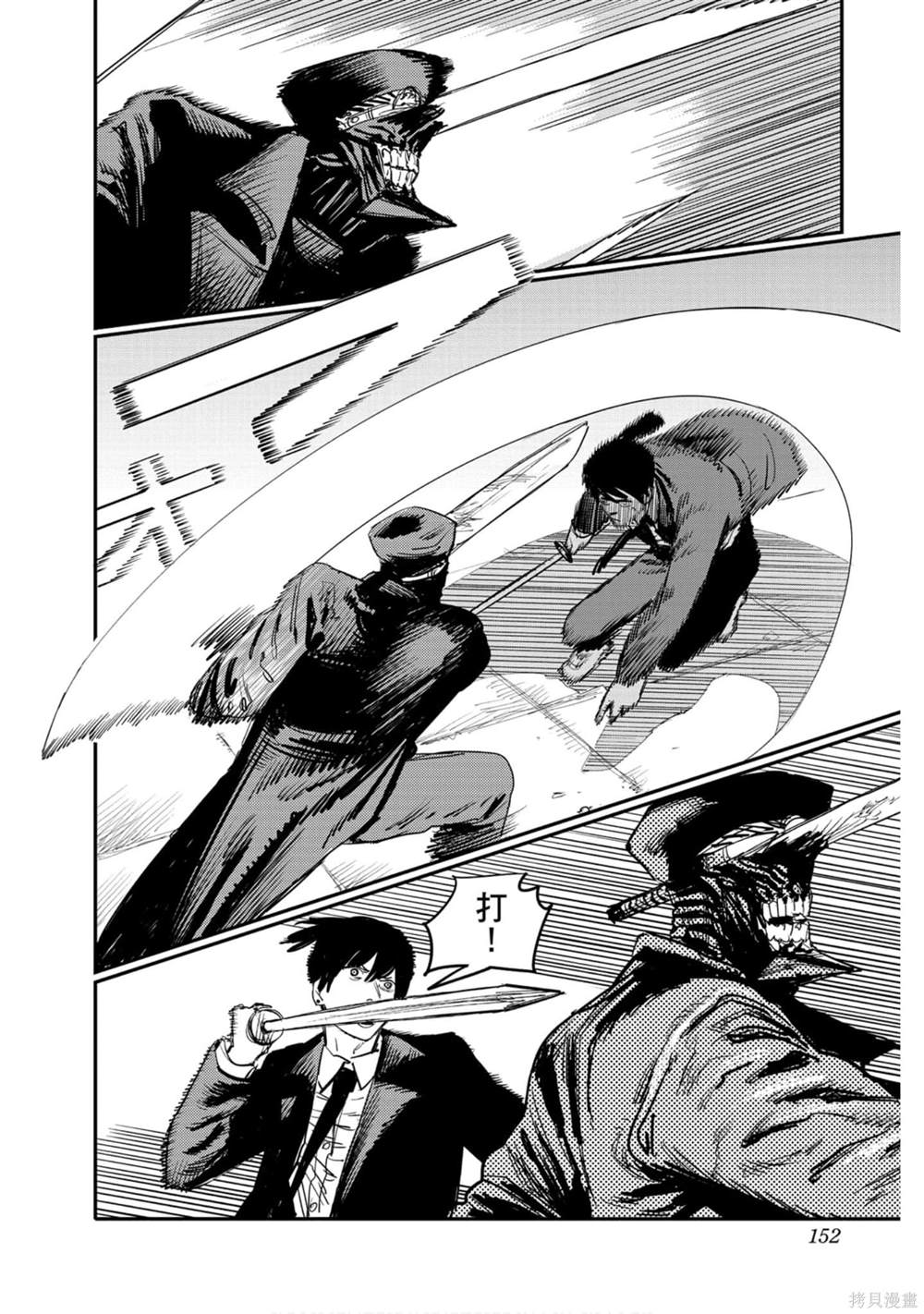 第 151 页