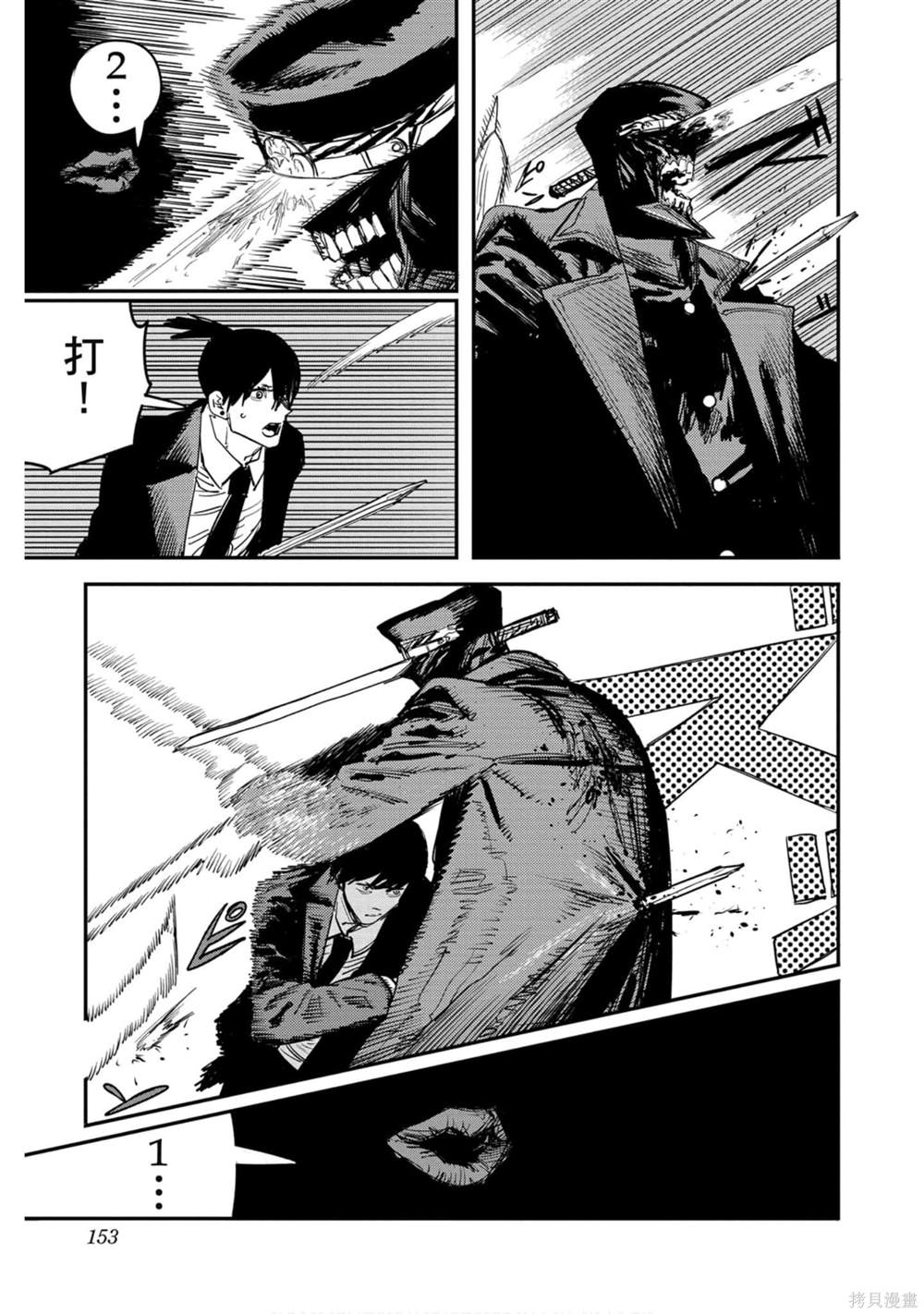 第 152 页