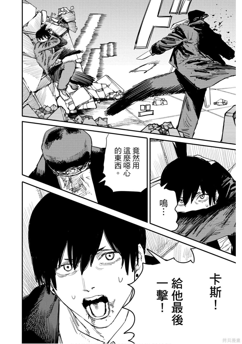 第 153 页