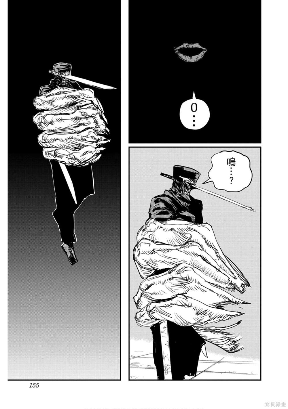 第 154 页
