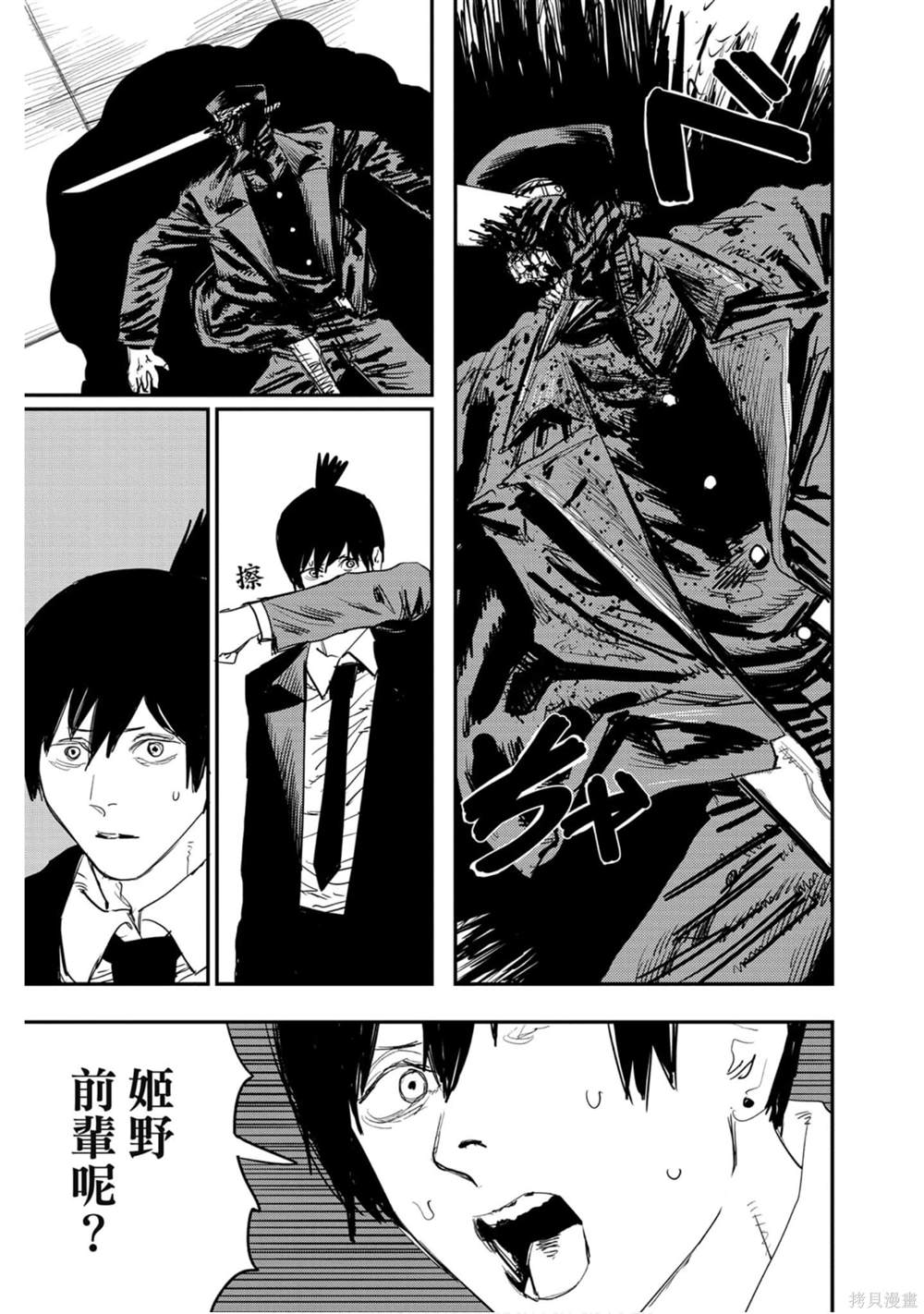 第 156 页
