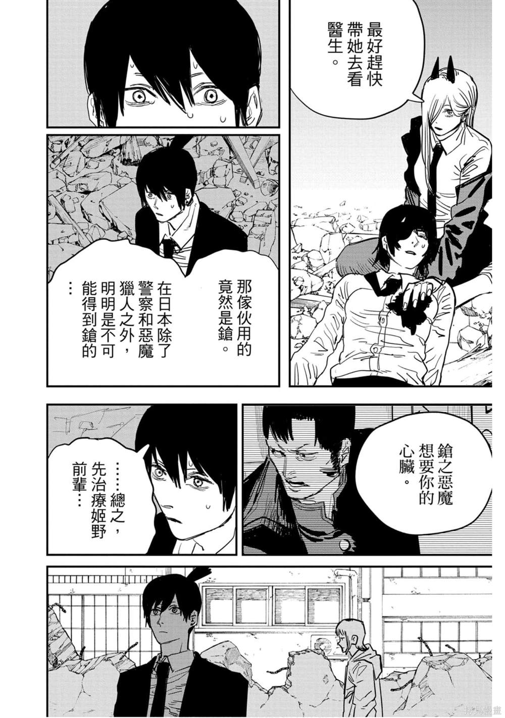 第 157 页