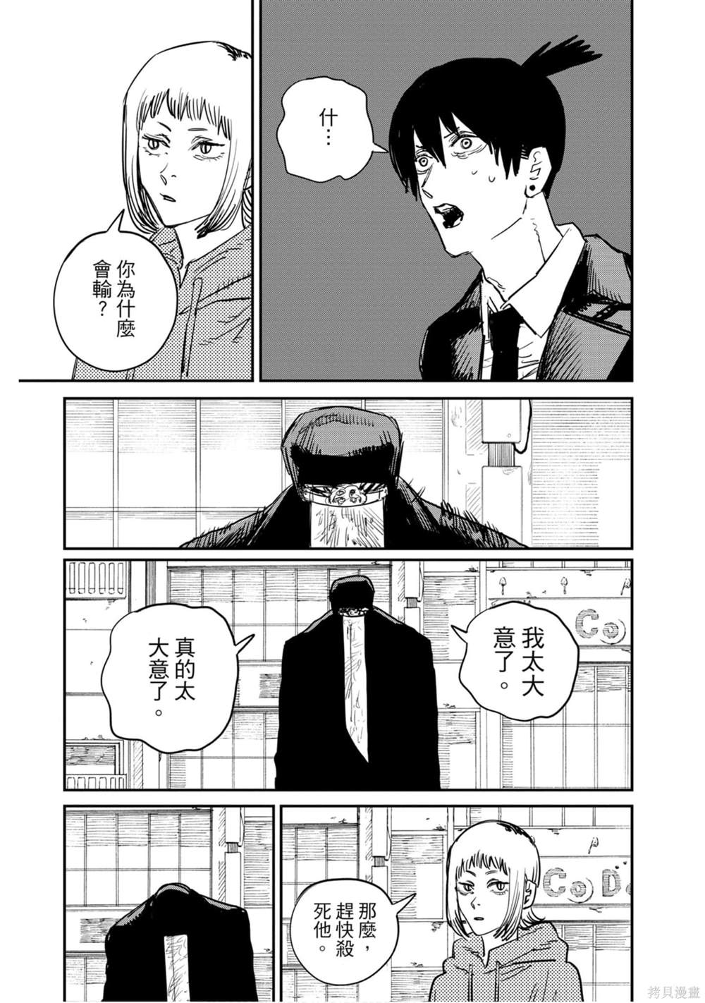 第 160 页
