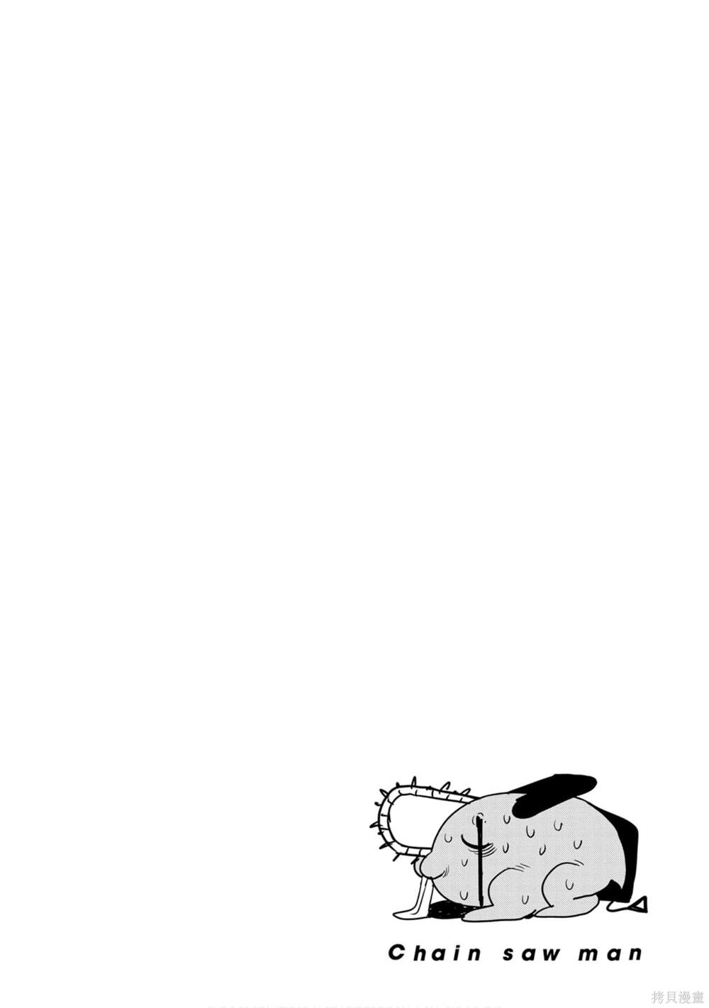 第 165 页