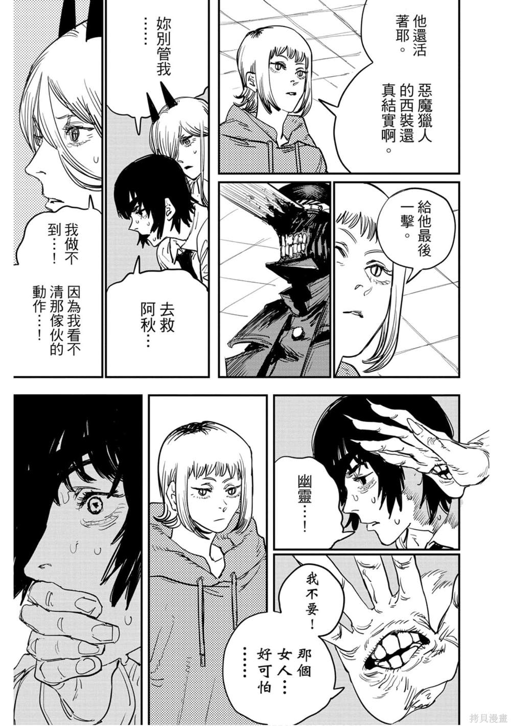 第 168 页