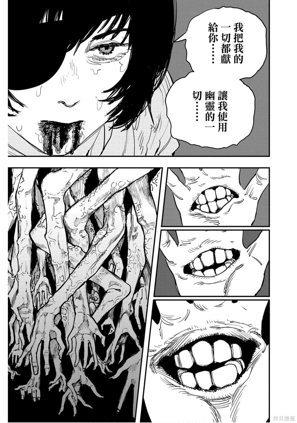 第 170 页