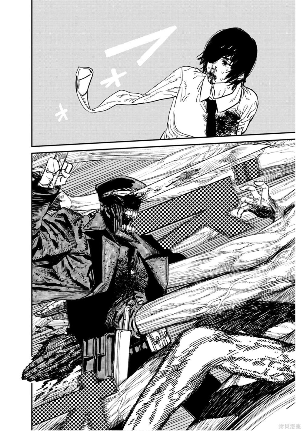 第 173 页