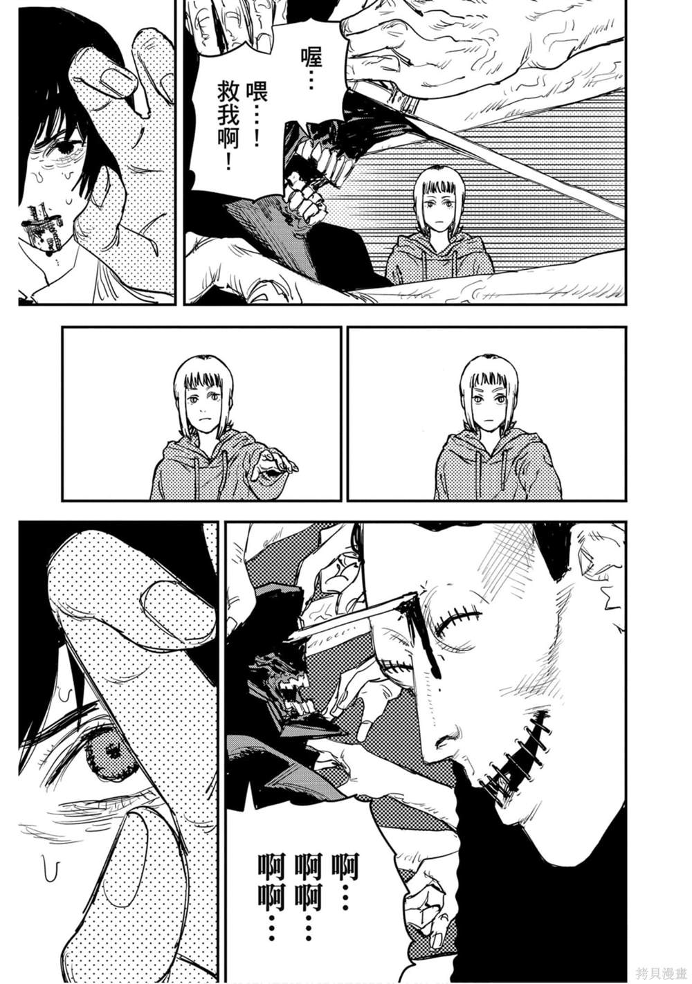 第 174 页