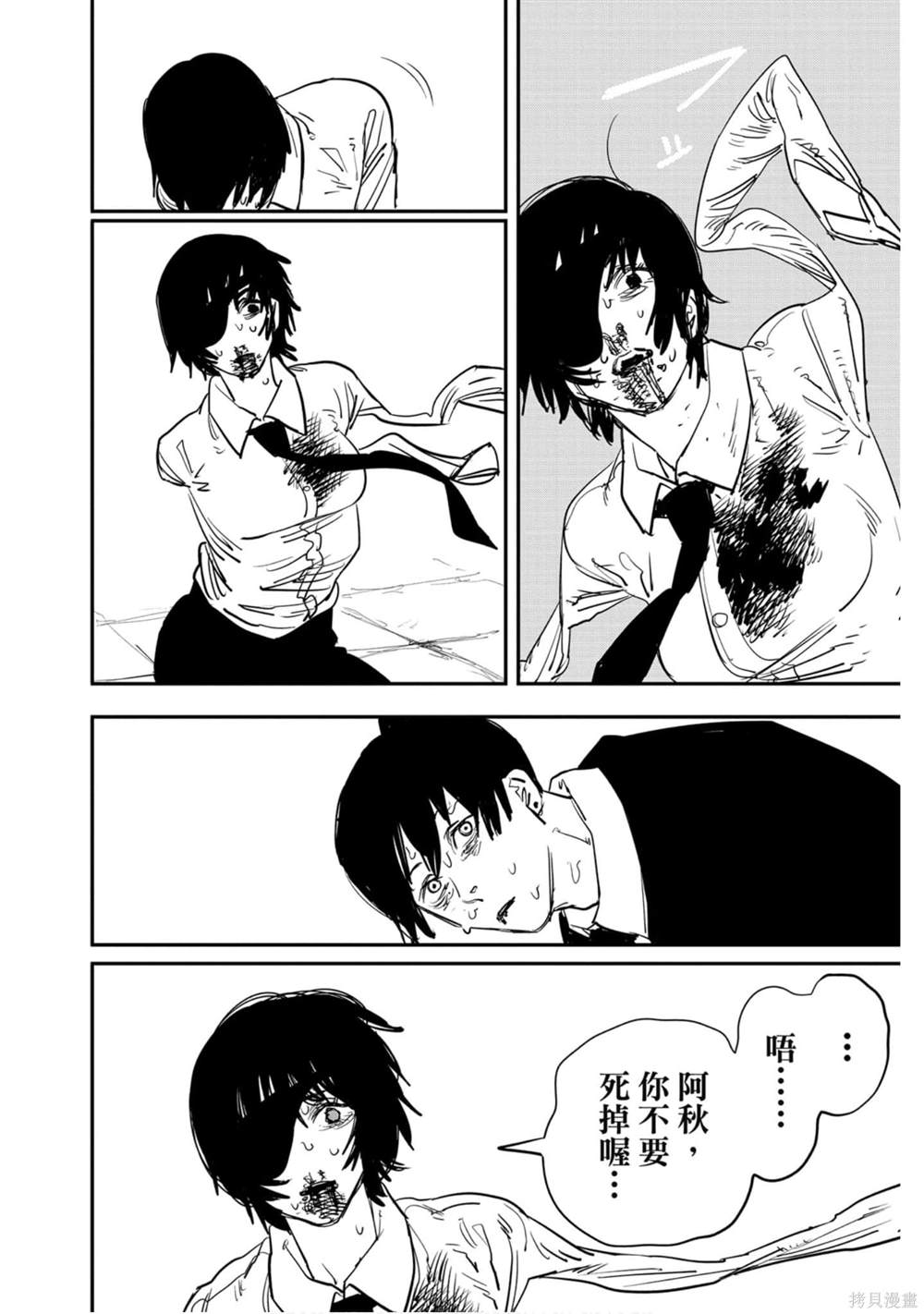 第 175 页