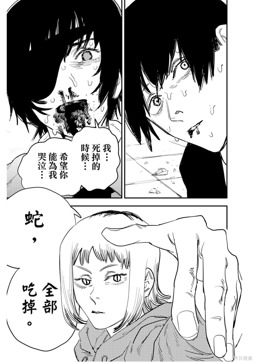第 176 页