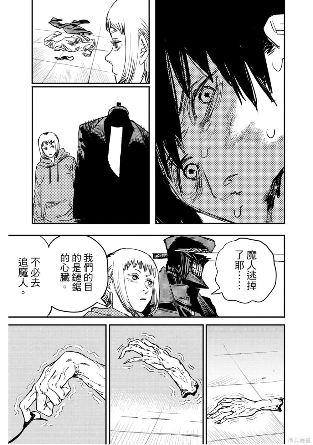 第 180 页