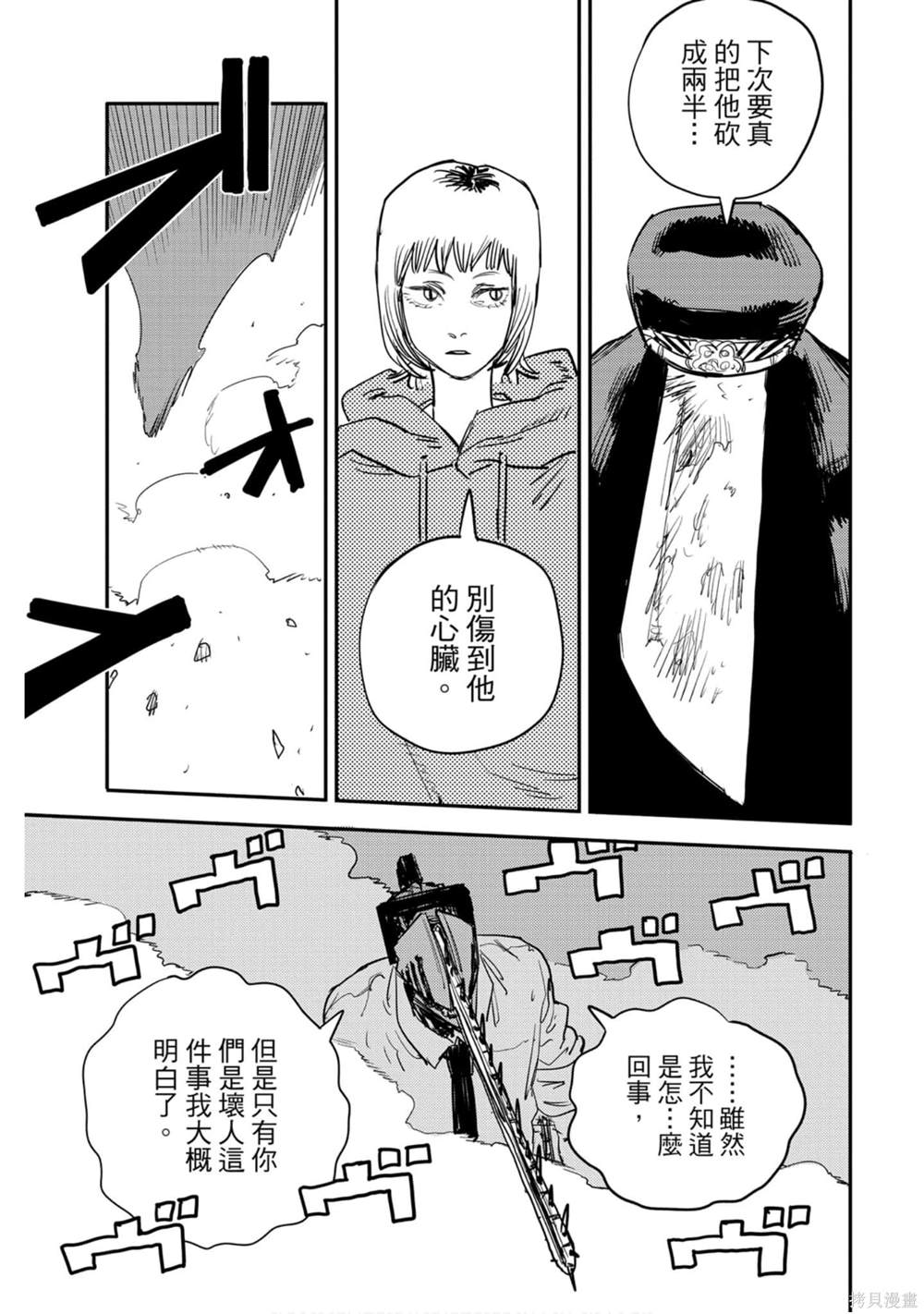 第 182 页