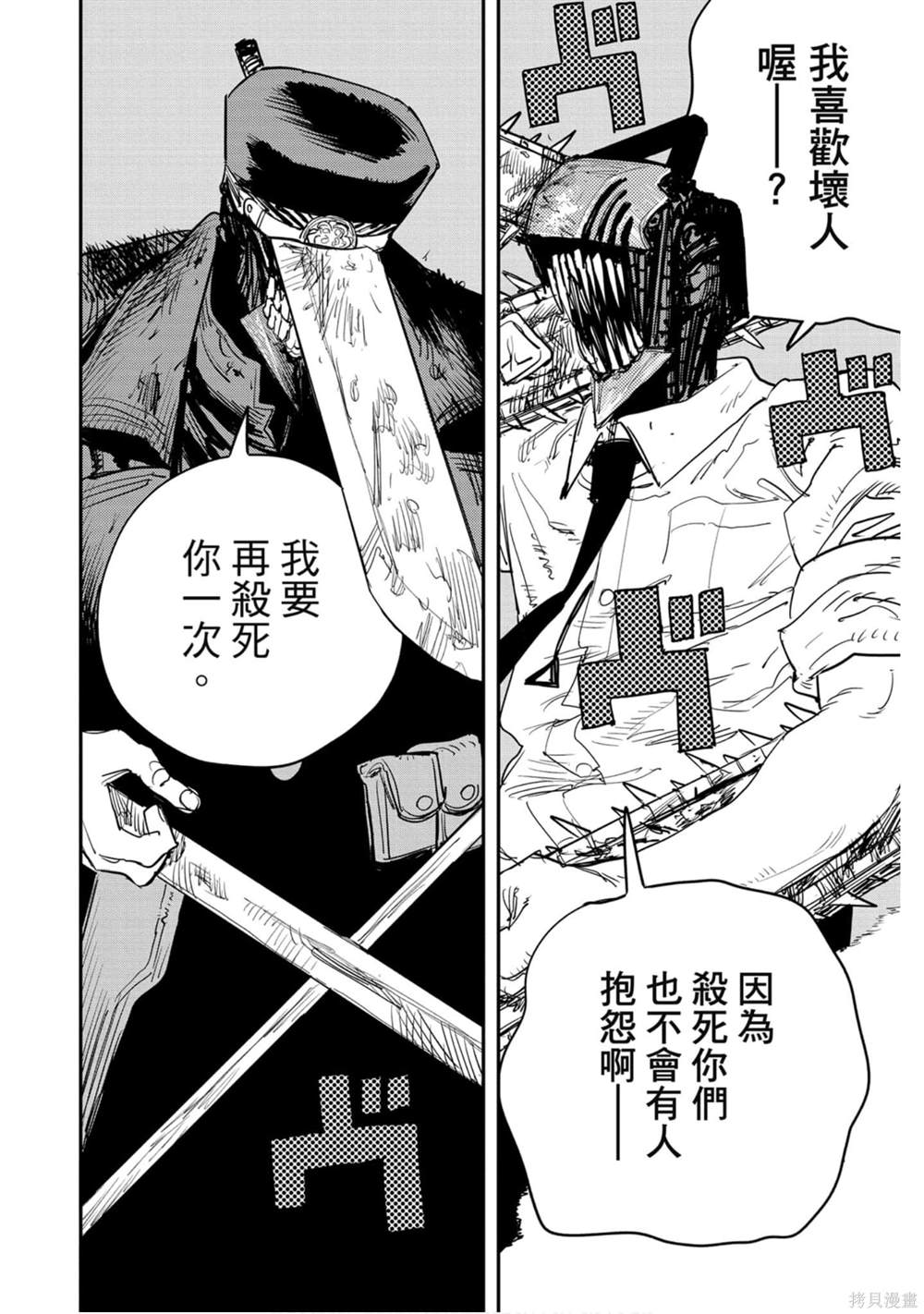 第 183 页