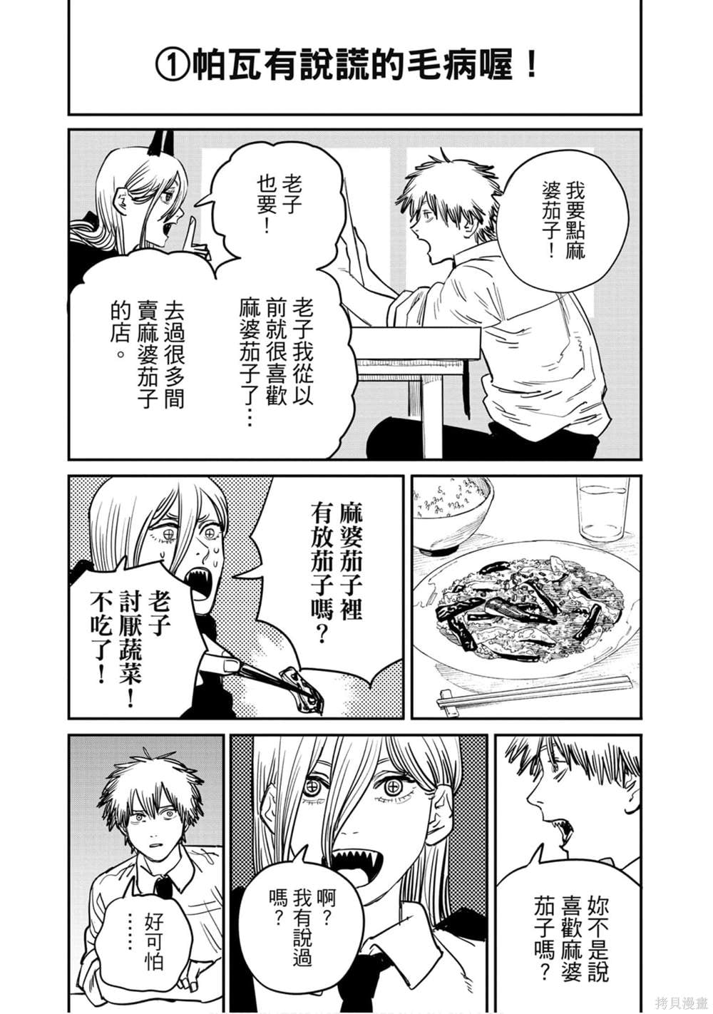 第 187 页