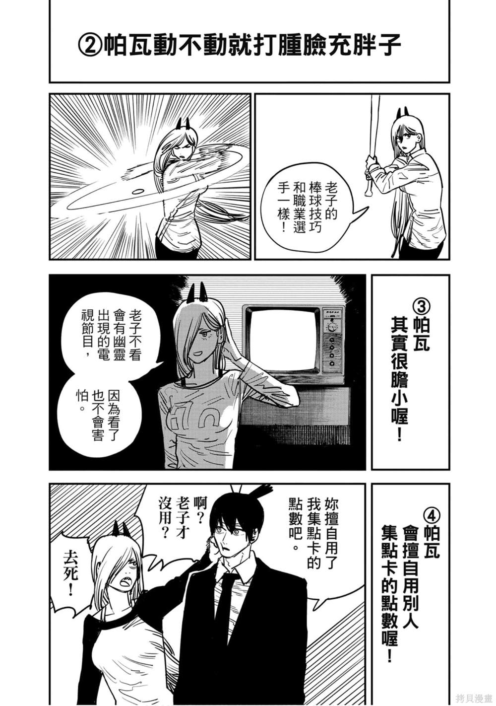 第 188 页