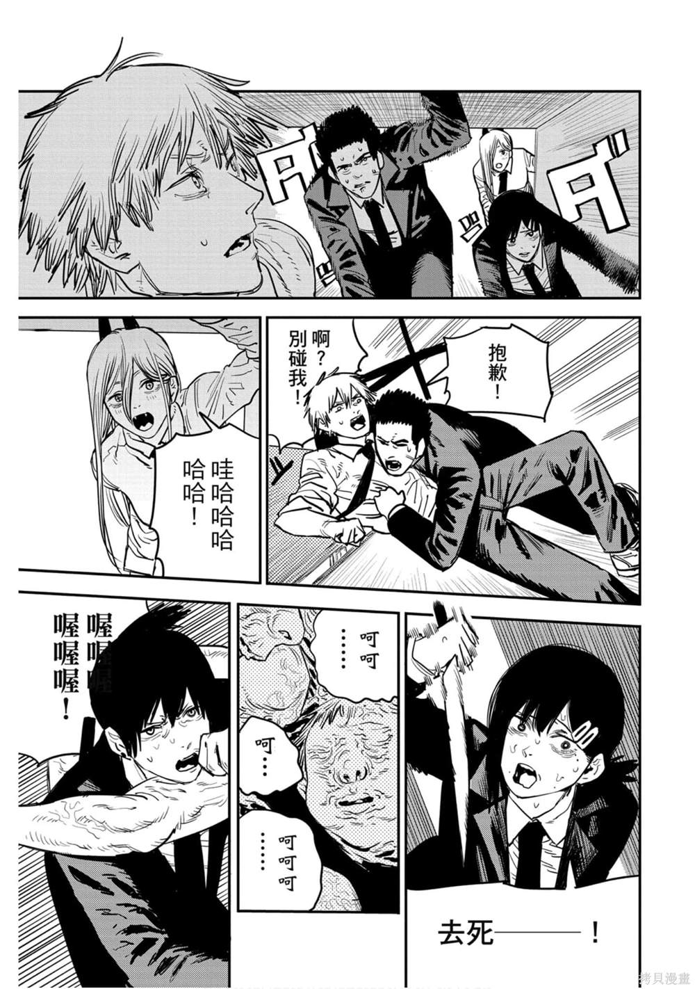 第 28 页