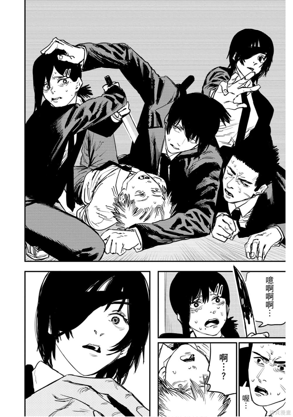 第 29 页