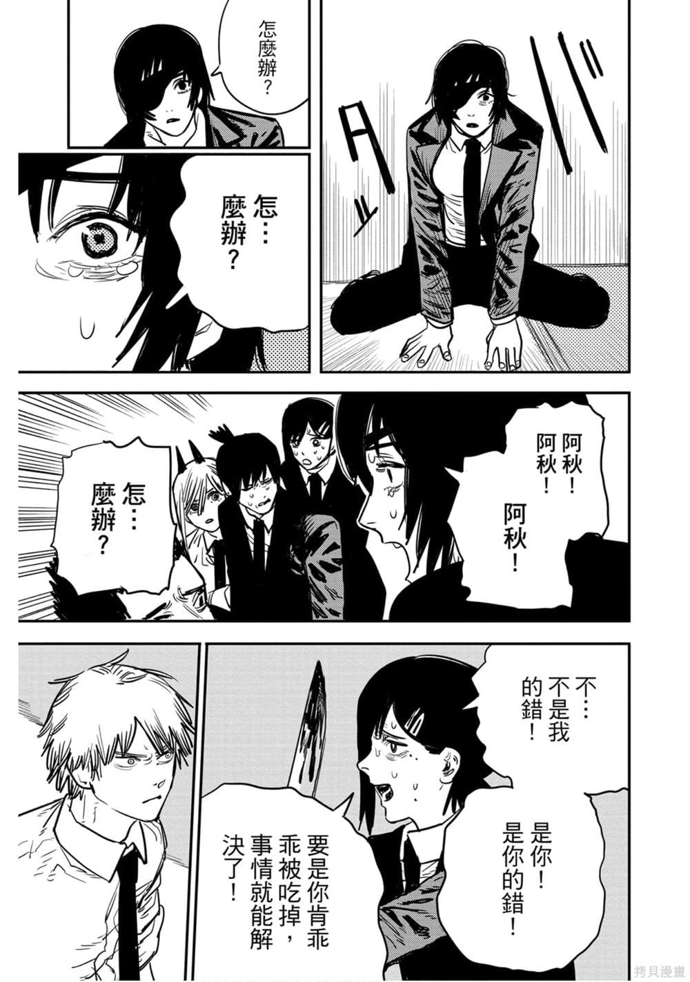第 32 页