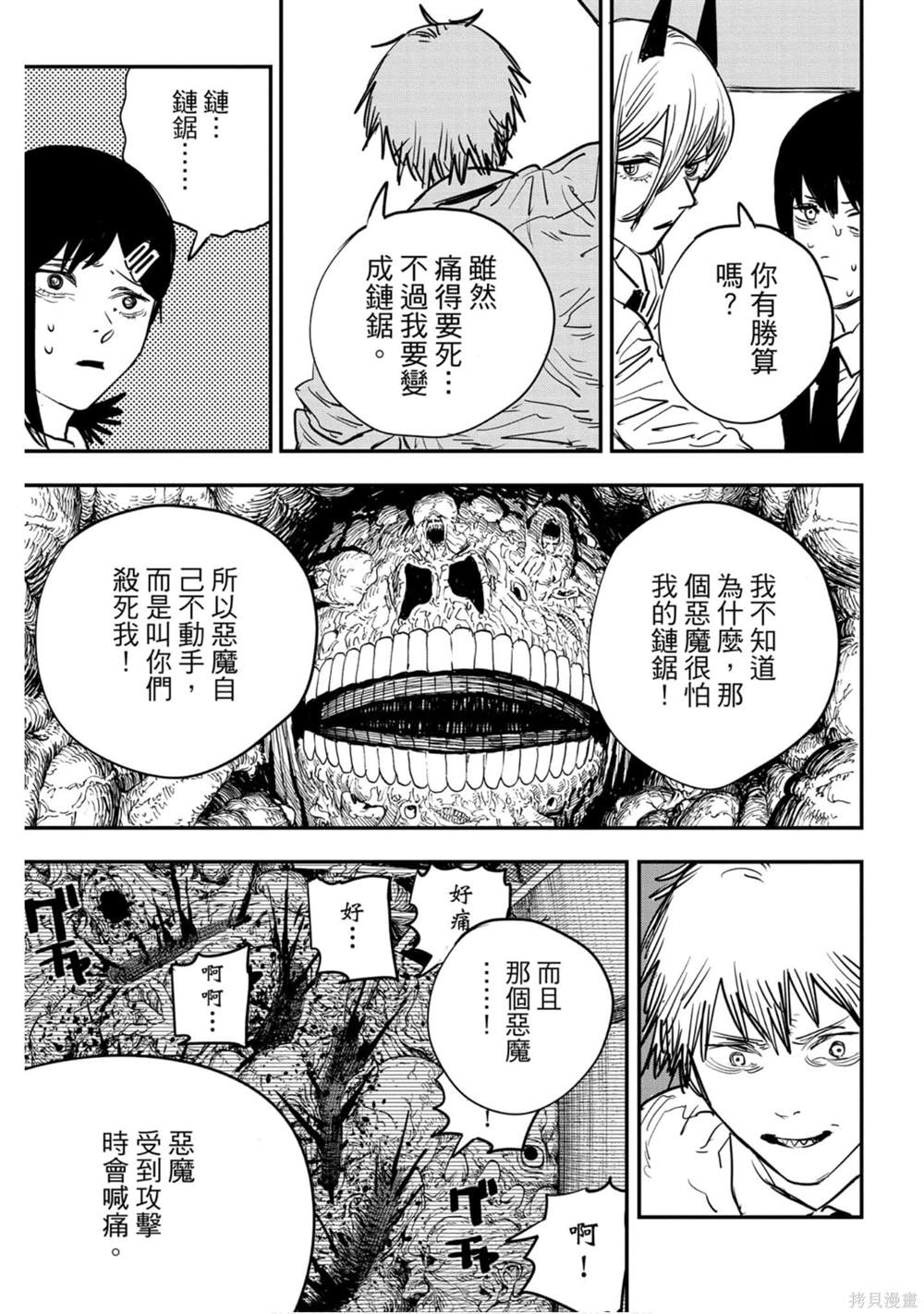 第 34 页