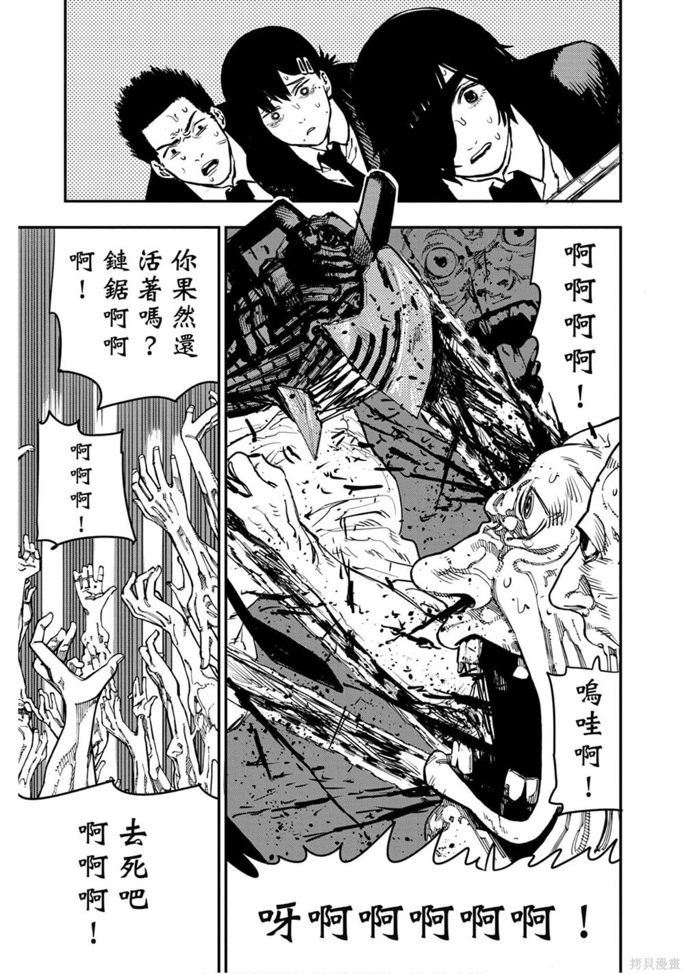 第 40 页
