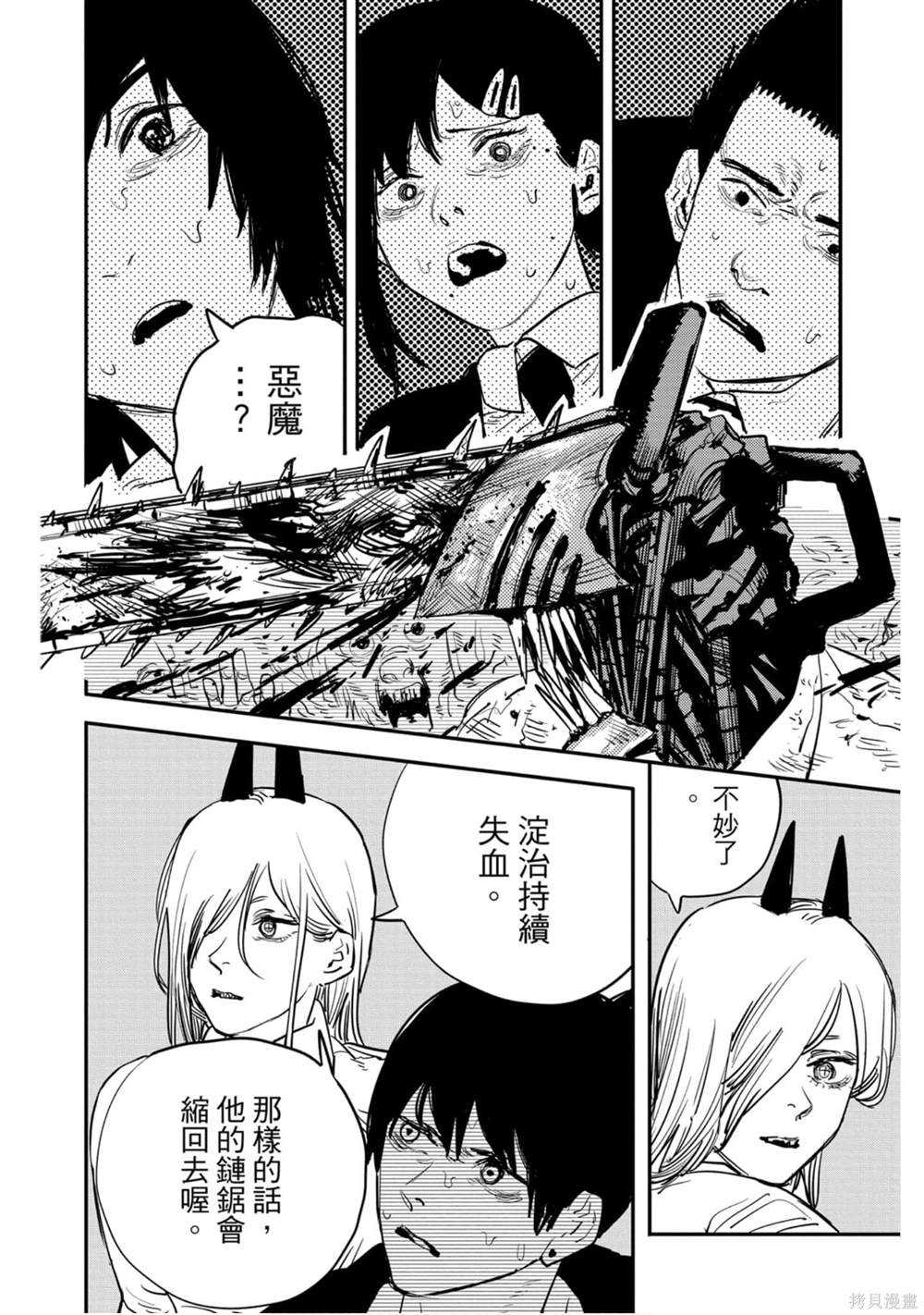 第 43 页