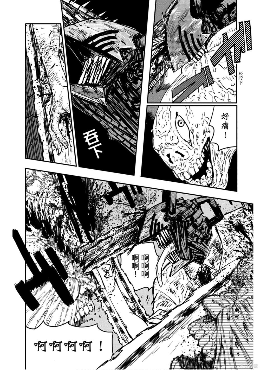 第 47 页