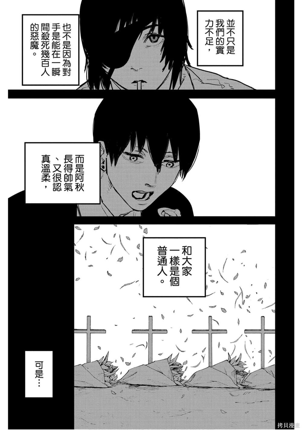 第 56 页