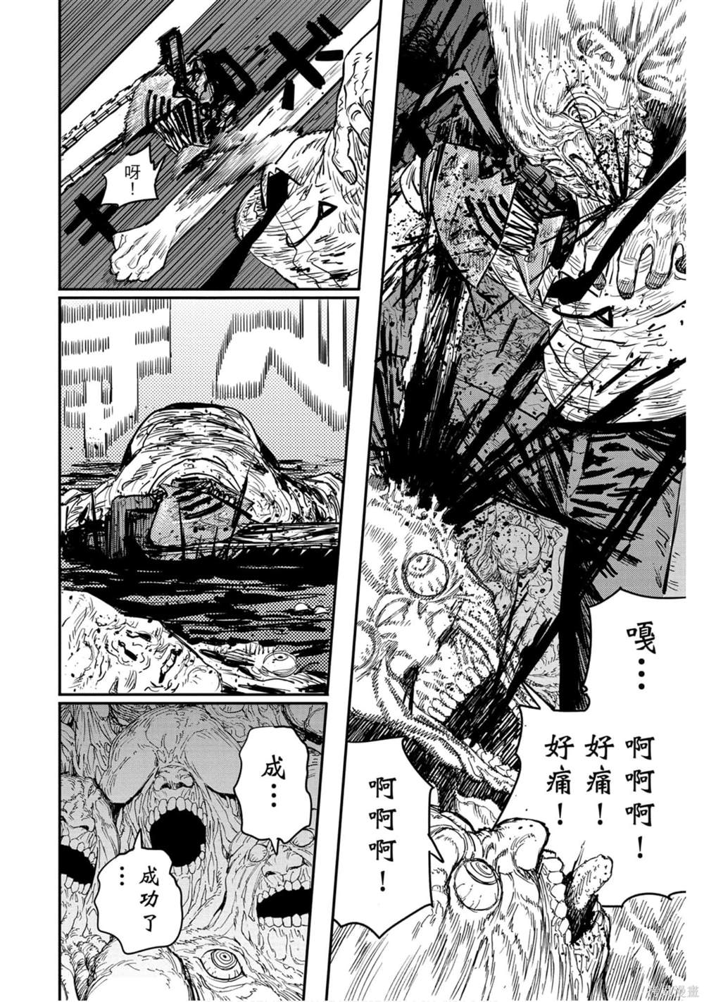 第 57 页