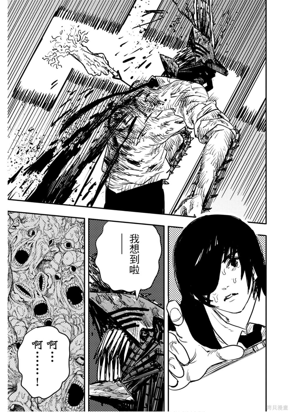 第 58 页