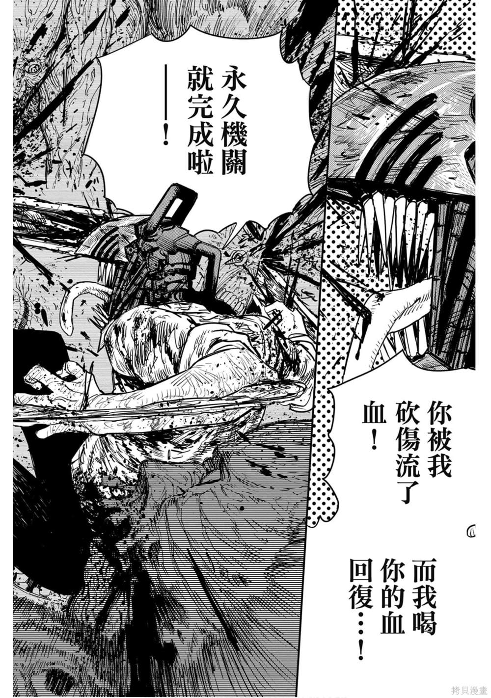 第 59 页